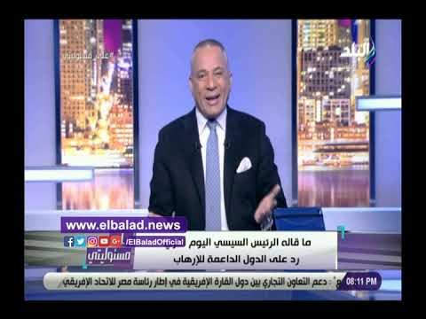 صدى البلد | أحمد موسى: نجاح قمة شرم الشيخ أبكى أردوغان