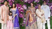 Amitabh Bachchan & Jaya Bachchan With Daughter Shweta @ Akash Ambani & Shloka Mehta GRAND Wedding