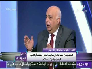 هشام الحلبي يكشف علاقة توقيت عملية سيناء 2018 بالانتخابات الرئاسية | على مسئوليتي