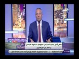 صدي البلد | أحمد موسي ينفعل على الهواء بعد قيام عضو بحقوق الانسان بالدفاع عن الإرهابيين