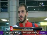 وصول بعثة المنتخب المصري لليد