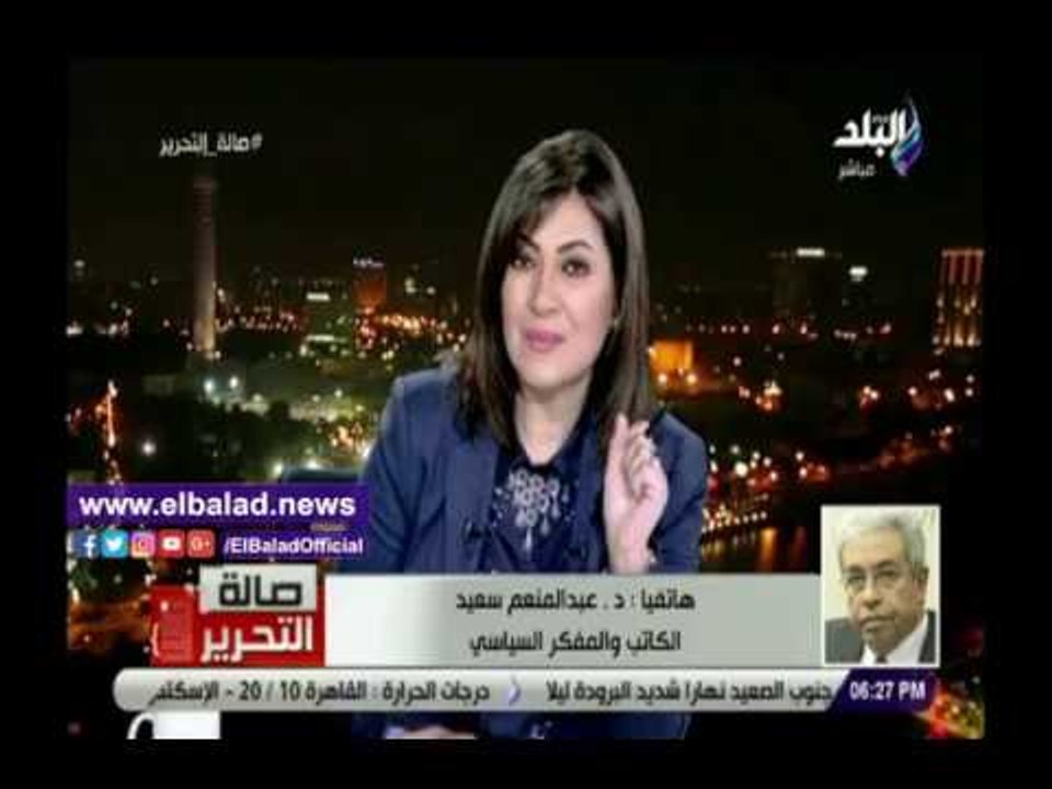 صدي البلد | عبد المنعم سعيد: ماكرون كان لديه رسائل للداخل الفرنسي أطلقها خلال زيارته لمصر
