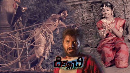 Diksuchi Movie Official Trailer | Filmibeat Telugu