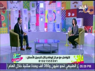 ست الستات - شاهد.. كيف كان قدماء المصريين يعالجون أسنانهم؟