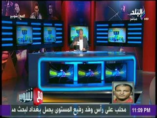 اسامة عرابي: غياب التوفيق عن طنطا خلال مواجهة بتروجيت سبباً فى التعادل