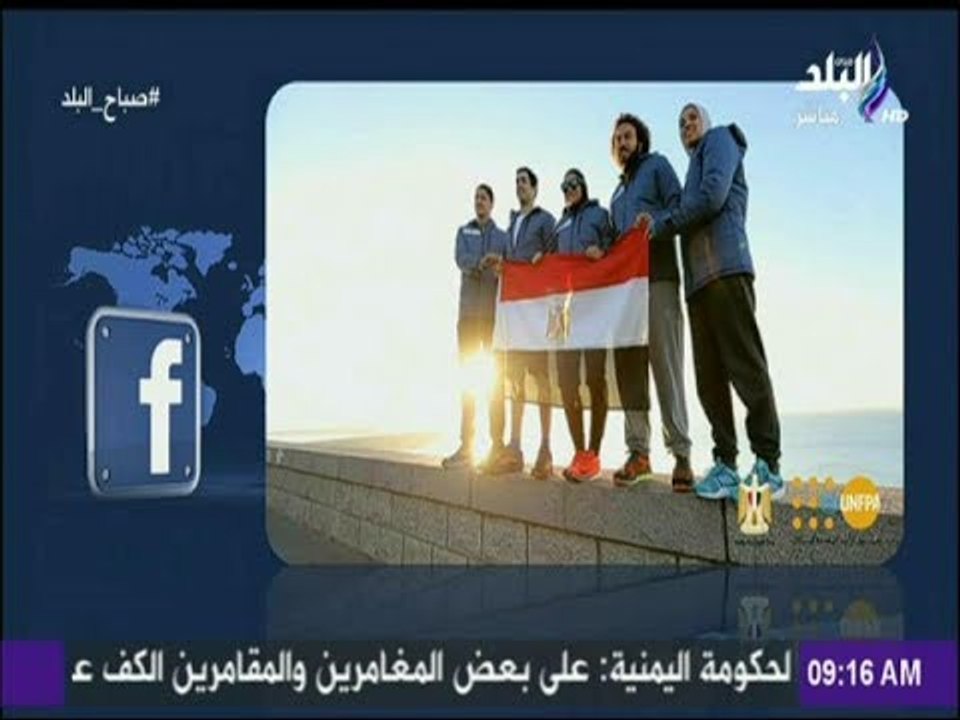 صباح البلد - «من أسوان للقاهرة».. 4 شباب قرروا ياخدوها مشي..ياترى اية حكايتهم؟