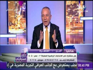 شاهد.. متصلة تطالب أحمد موسى بالاعتذار علي الهواء.. والإعلامي يرفض بسبب الديمقراطية