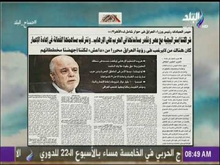 رئيس الوزراء العراقى : ونقدر مساندة مصر فى الحرب على الإرهاب .. ونترقب مساهمتها  فى إعادة الإعمار