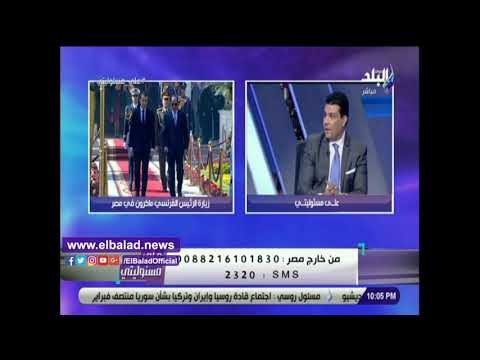 صدي البلد | حقوق الانسان: سوء الأحوال الاقتصادية سبب اندلاع احتجاجات فرنسا
