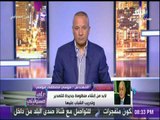 موسى مصطفى موسى: الشباب فى مصر سيحصل على 23 ألف جنيه شهرياً