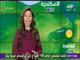 صباح البلد - تعرف على درجات الحرارة المتوقعة اليوم على محافظات ومدن مصر