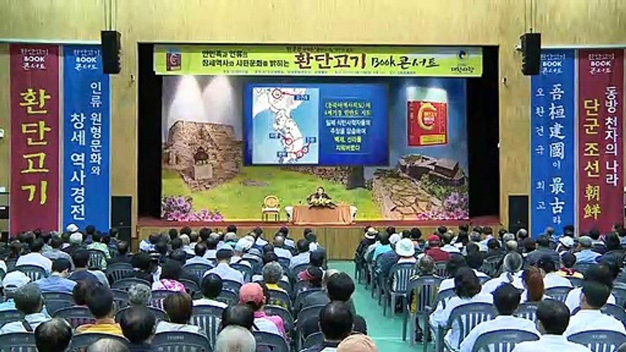 동북아역사재단은 국고를 써서 중국 동북공정을 대변하는 지도를 그렸다