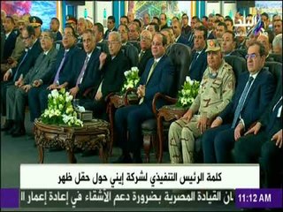 رئيس شركة إيني: أكبر تحدي في «ظهر» كان وعدنا للرئيس السيسي