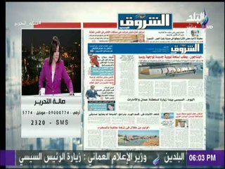 صالة التحرير - جولة في أهم وآخر الاخبار فى الصحف والجرائد المصرية والعالمية