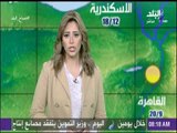 صباح البلد - تعرف علي حالة الطقس ودرجات الحرارة في محافظات مصر مع  صباح البلد