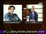 حقائق وأسرار - تفاصيل مداخلة الكاتبة الصحفية دعاء خليفة مع مصطفى بكرى