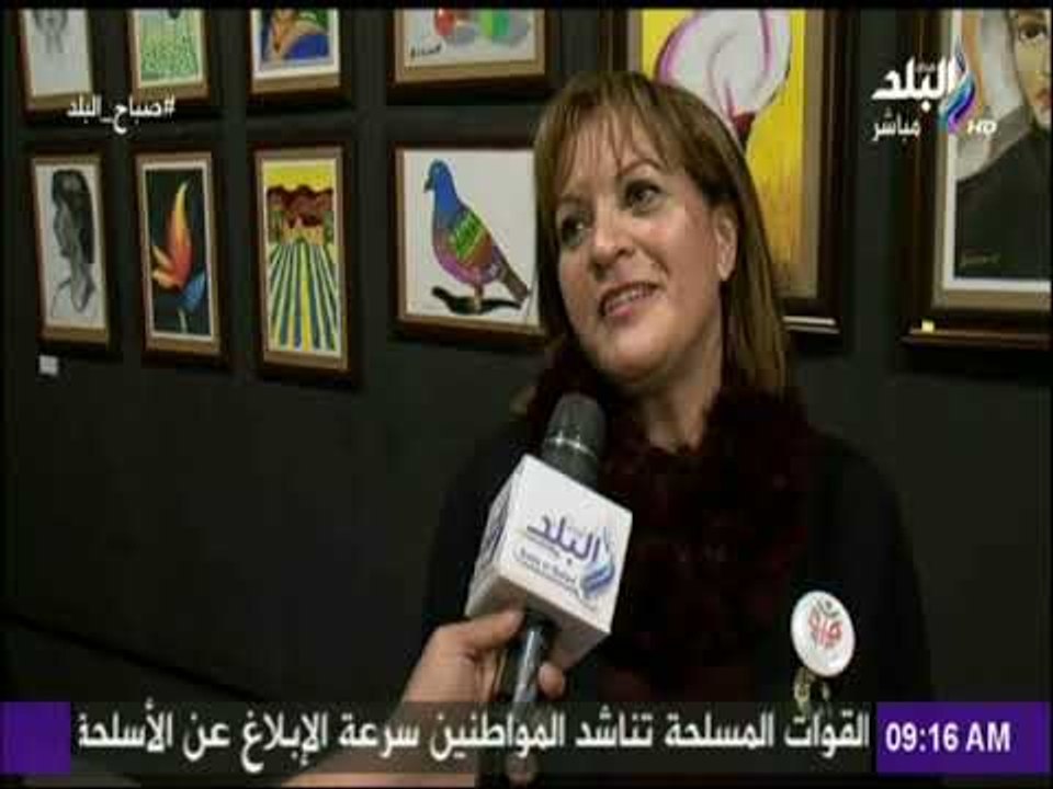 صباح البلد - معرض الفائزين بمسابقة ياسمين السمرة للفنون التشكيلية للاطفال