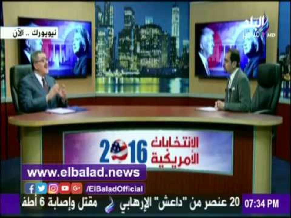 صدى البلد |مستشار حملة "بيل كلينتون " : صورة الإنتخابات الأمريكية في مصر مغلوطة