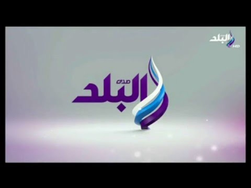 صدى البلد | أخطر بيان يكشف تضليل هشام جنينة عن الفساد في مصر