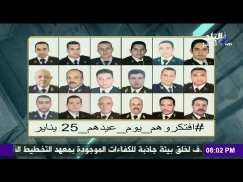 صدى البلد | شهداء الشرطة منذ 25 يناير 2011 إلى الآن.. ‫‏افتكروهم يوم عيدهم 25يناير