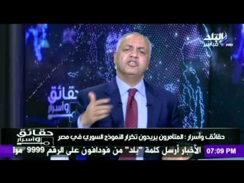 صدى البلد | حقائق واسرار مع مصطفي بكري الجزء الثاني 1-1-2016