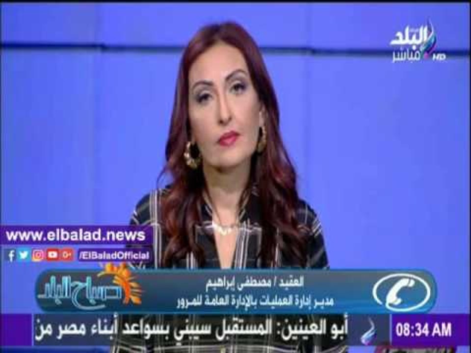 صدى البلد |المرور: غلق الطريق الصحراوي الشرقي بسبب الشبورة