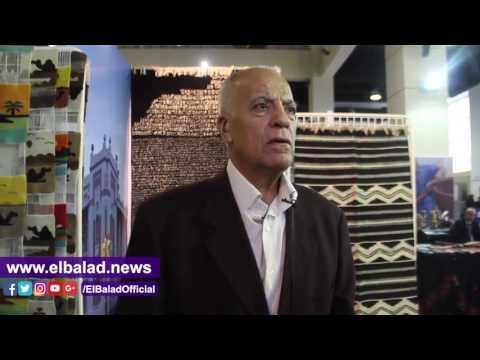 صدى البلد | البحيرة تنافس بمنتجاتها اليدوية وقرن الجاموس في معرض ديارنا