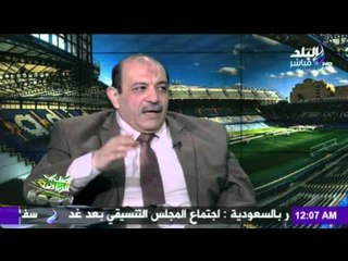 صدى البلد | صدي الرياضة الجزء  الثاني 1-1-2016