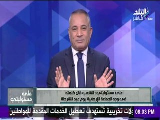 أحمد موسى يمازح جماعة الإخوان  " تظاهرات اليوم تخطت المليار إخوانى "