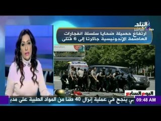 تحليل لأهم وآخر الأخبار العربية والعالمية مع الكاتب الصحفى جميل عفيفى