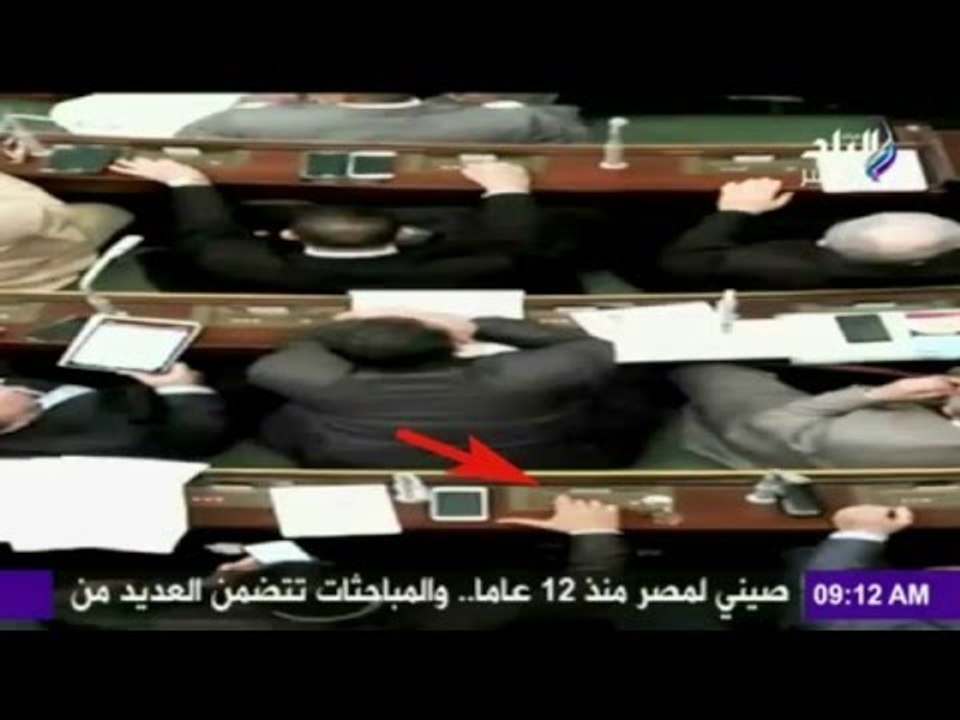 صدى البلد | فقط في مصر.. تصويت بالوكالة ولعب بالأورج في مجلس النواب