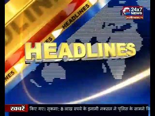 JK 24x7 NEWS II 9 MARCH II MORNING HEADLINES