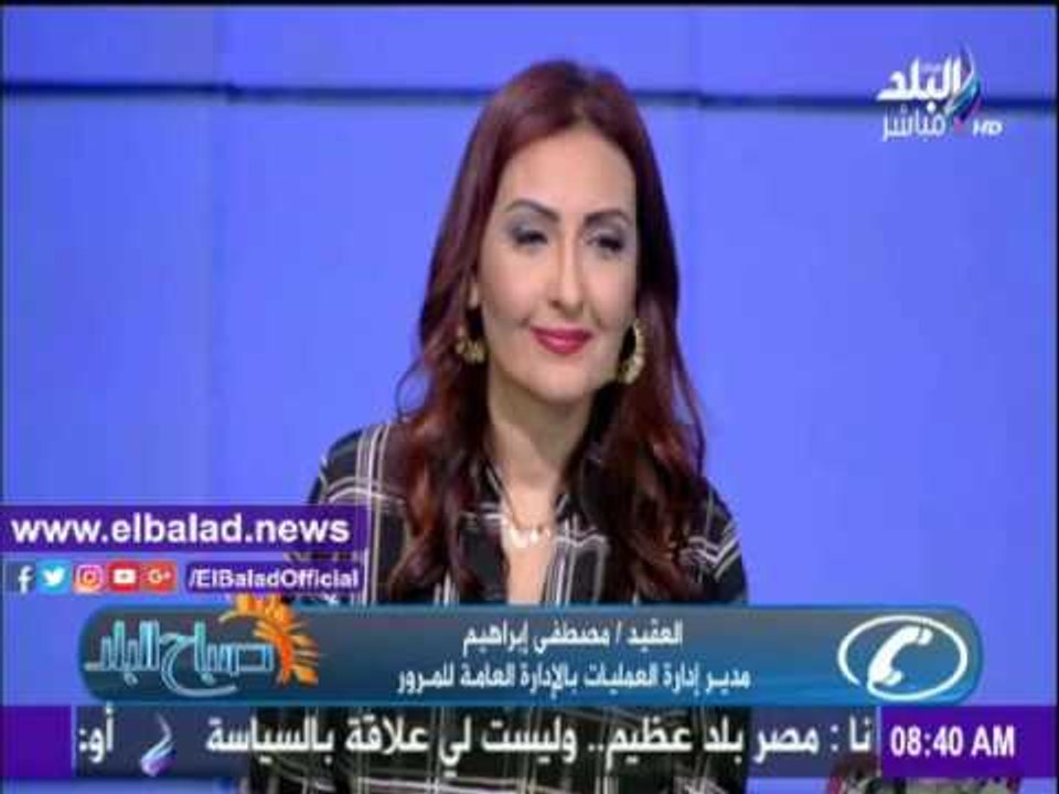 صدى البلد |المرور: انتشار الخدمات لتأمين مباراة مصر وغانا