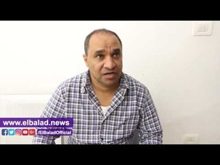 صدى البلد |  والد مصابين في اتوبيس سان جون: " مش عايز غير اطمن علي أبنائي".