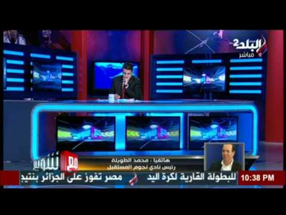 رئيس نادي  نجوم المستقبل يروى تفاصيل أزمة مبارة النصر ونجوم المستقبل