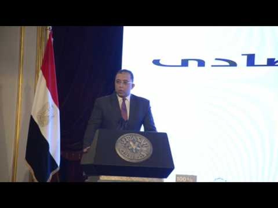 صدى البلد |وزير التخطيط: مؤتمر أخبار اليوم الاقتصادى يتواكب مع خطة الحكومة