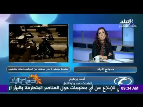 صدى البلد | وزارة النقل تكشف أسباب سقوط مقطورة من على كوبري المنيب.. ورشا مجدي ترد: لك الله يا مصر