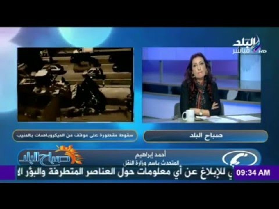 صدى البلد | وزارة النقل تكشف أسباب سقوط مقطورة من على كوبري المنيب.. ورشا مجدي ترد: لك الله يا مصر