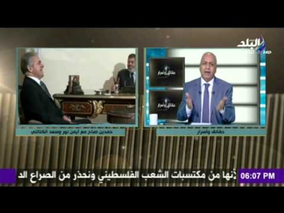 رد فعل غاضب لـ مصطفى بكرى بسبب تصريحات حمدين صباحى أمس