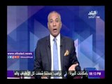 صدى البلد |أحمد موسى: أوباما بكى عقب خسارة كلينتون في الإنتخابات الأمريكية