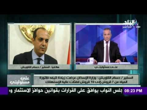 المتحدث باسم مجلس الوزراء يكشف أهم العناوين التى سيطرحها رئيس الوزراء أما مجلس النواب