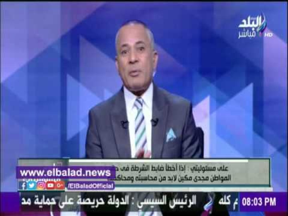 صدى البلد |أحمد موسي : كافة الصور المتداولة عن " مجدي مكين" غير صحيحة