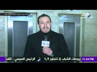 صدي البلد من داخل منزل حمادة امام