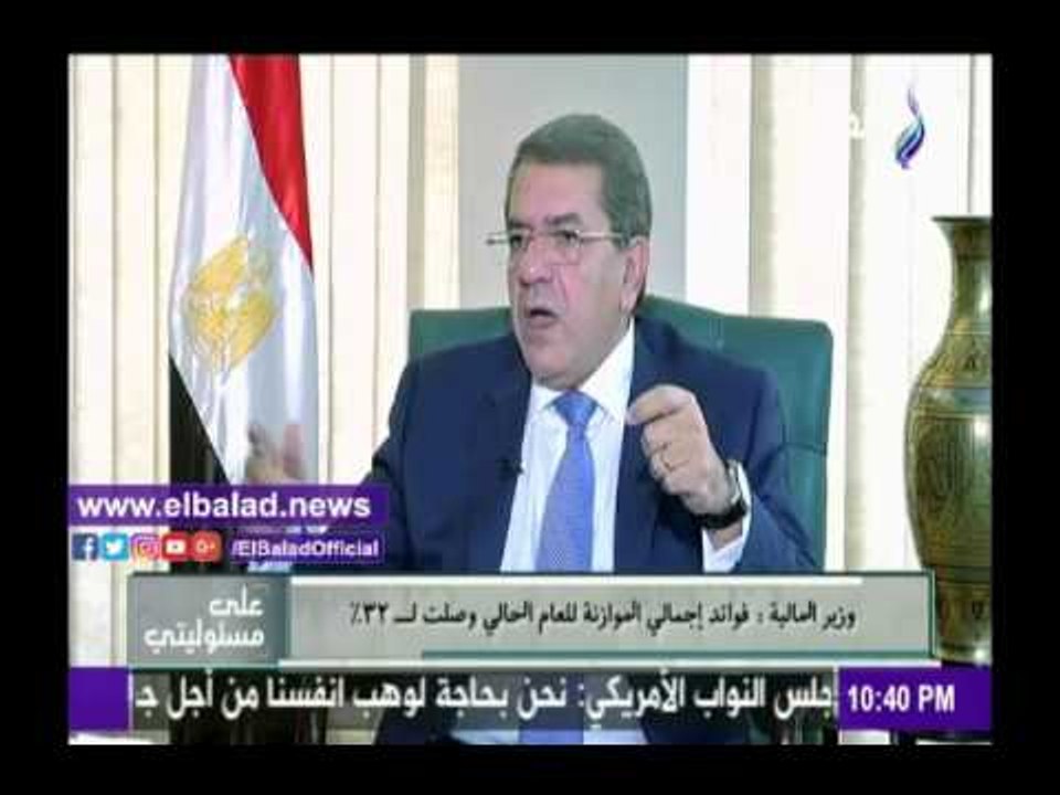 صدى البلد |الجارحي: عجز الموازنة وصل إلى 319 مليار جنيه خلال عام الحالي