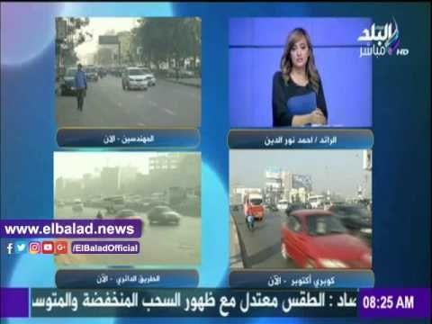 تعرف على الحركة المرورية صباح اليوم صدى البلد |