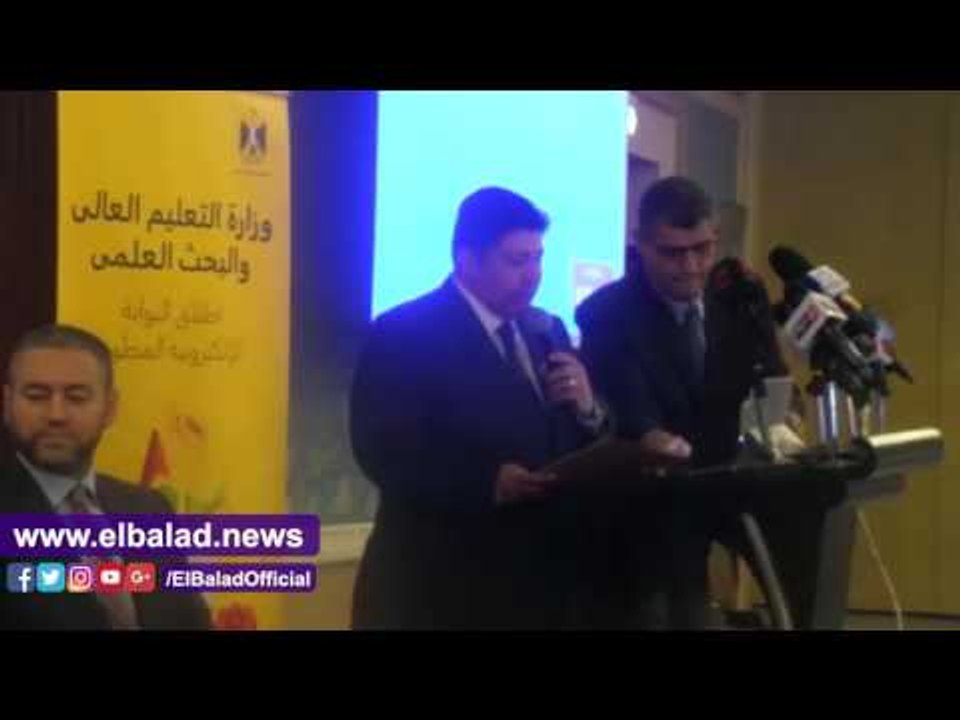 صدى البلد | مساعد وزير التعليم: تدشين البوابة الإلكترونية حدث فارق في تاريخ الوزارة