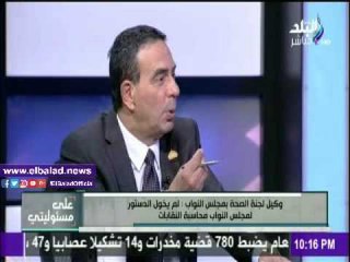 صدى البلد |أيمن أبو العلا،: أطمئن المصريين على السلامة الطبية والصحية في المستشفيات