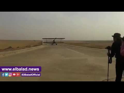 صدى البلد |طائرات رالى الطيران الدولى في مطار 6 أكتوبر