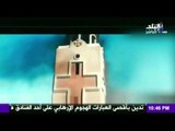 صدى البلد | جرائم العصابة الارهابية الاخوان