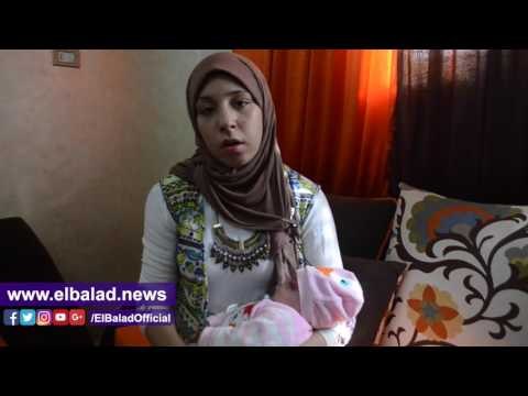 صدى البلد | الاهمال الطبى يحرم أم من الخلفة طوال حياتها